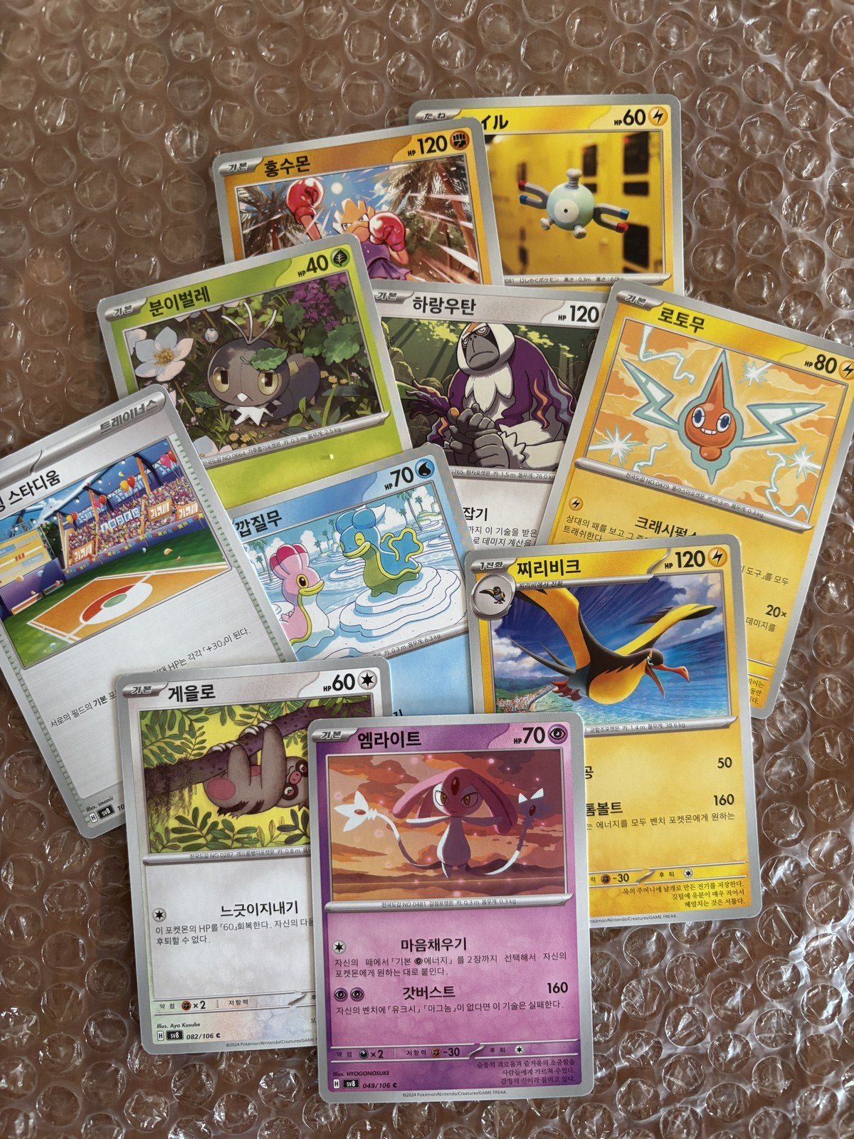 Japonsko/Korejský Bulk (500+ ks)